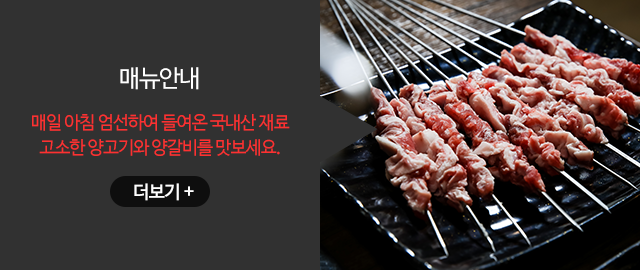 항방양육관 서창점소개