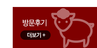 항방양육관 서창점소개