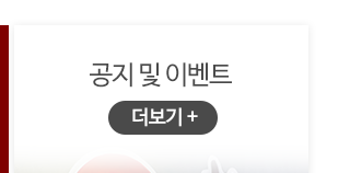 항방양육관 서창점소개