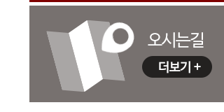 항방양육관 서창점소개
